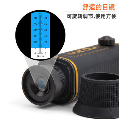 Testeur de Brix portable compact - Outil de mesure de haute précision pour la concentration en sucre dans les jus, le vin, le miel et les boissons gazeuses