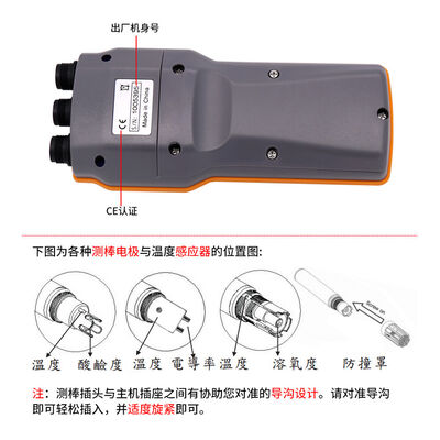 Mètre numérique de qualité de l'eau avec une plage de pH de 2,0 à 12,0 +/-0,1 pH et une plage de température de 0 à 60,0 °C