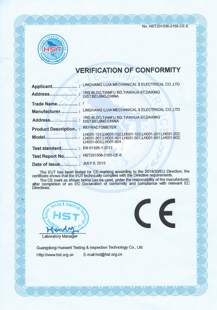 Chine SHEN ZHEN YIERYI Technology Co., Ltd Certifications