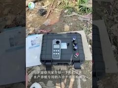 Kit de test du pH de l'eau